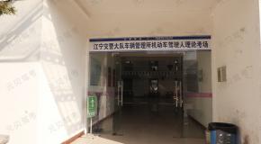科一秘诀!还没考的学员赶快收藏!