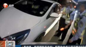 事关所有网约车司机!这件事不能做,否则罚款、拘留!