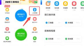 重要更新！江西省科目一地方题新增试题，4月1日起正式启用