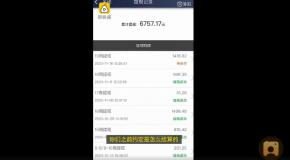 日均在线9小时,月流水近7千,网约车司机跑单1月竟倒欠240元!