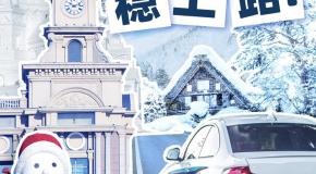 寒假招生看这里,新版招生海报已上线,点击领取!