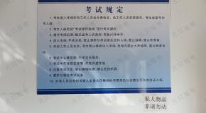 科四记住这些规律,教你不用刷题也能过!