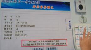 科一答题技巧掌握好,理论效率考过!
