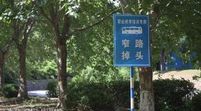 科目二超强考试攻略,满分与挂科,只在一念间!