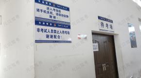 科四不用死记硬背,掌握答题技巧,考试不挂科!