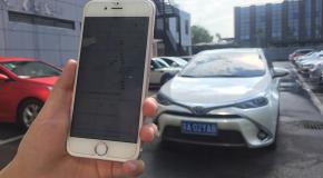 新政:网约车取消一车一平台,司机的春天来了!