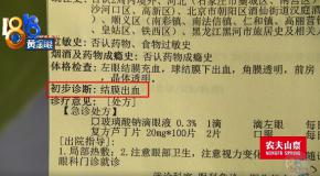 网约车司机提醒乘客佩戴口罩,被3人围殴!