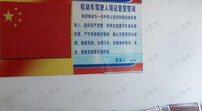 科目四考试技巧记忆口诀,全是干货!