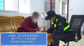 无证网约车司机企图撒谎躲过检查,被当场识破!